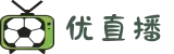 优直播 (中国)官方网站 - 意甲赛事直播在线观看